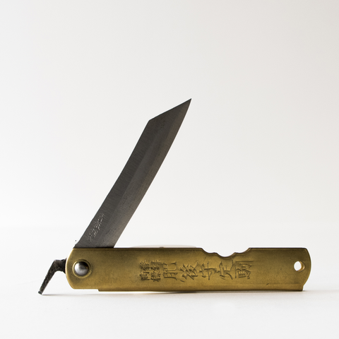 Aogami Folding Knife 3.75”